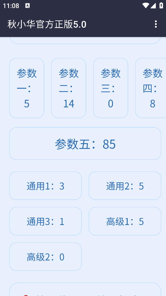 ��С������������5.0*����v��С���ٷ�����5.0 ���°�