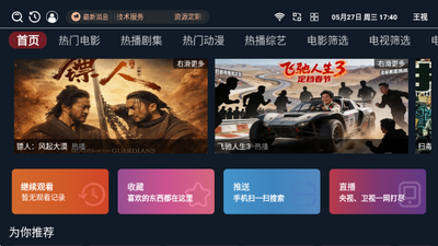 ����app�������°�v1.0.6 ��׿��