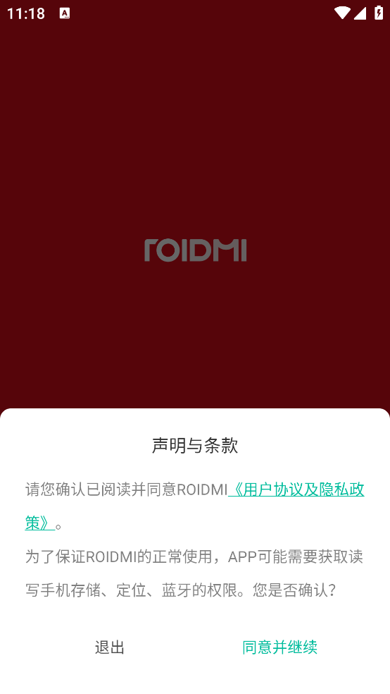 ����������APPv5.4.4.5 �ֻ���