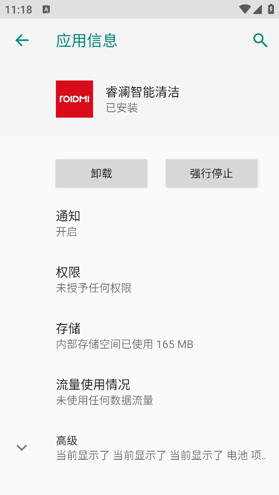 ����������APPv5.4.4.5 �ֻ���
