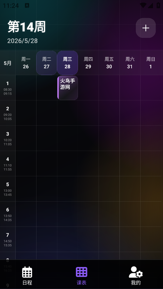 �����α�appv1.0.1 ��׿��
