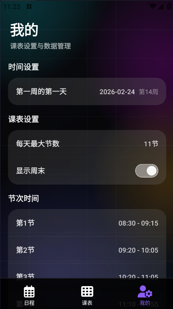 �����α�appv1.0.1 ��׿��