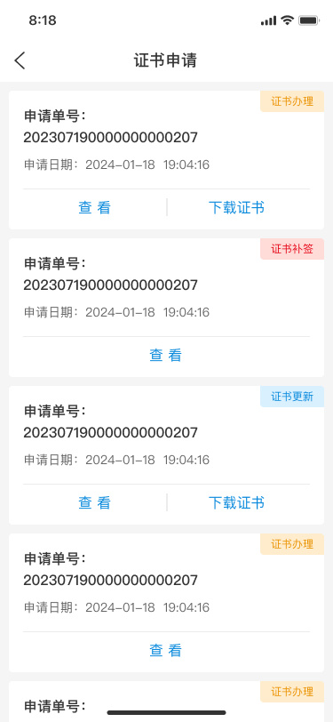 ʯ�����ʵ���app��׿����v2.3.19 ���°汾