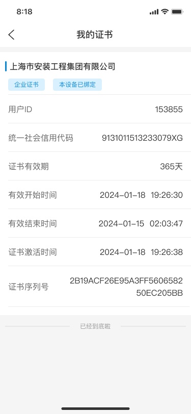 ʯ�����ʵ���app��׿����v2.3.19 ���°汾
