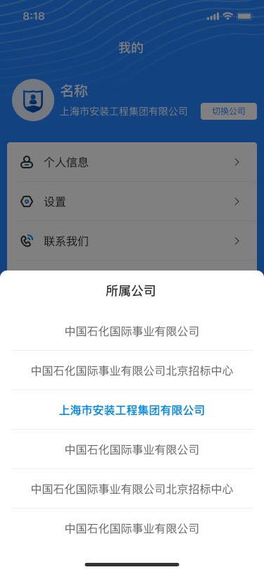 ʯ�����ʵ���app��׿����v2.3.19 ���°汾