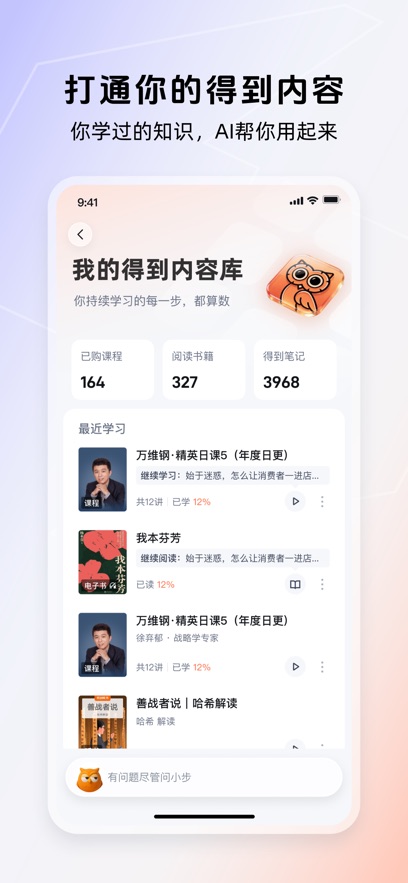 �õ�����app�ٷ�����v3.0.1 ���°汾