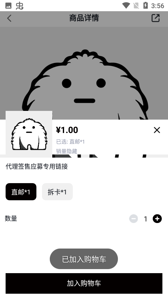 ����yetimall����v1.7.6 ��׿��