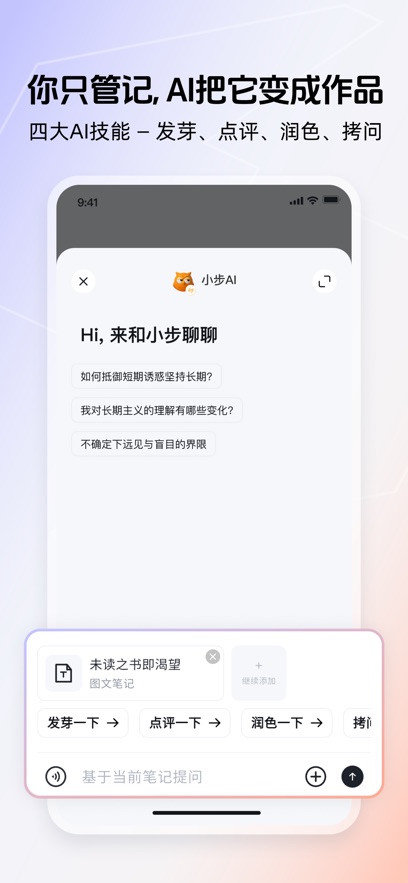 �õ�����app�ٷ�����v3.0.1 ���°汾