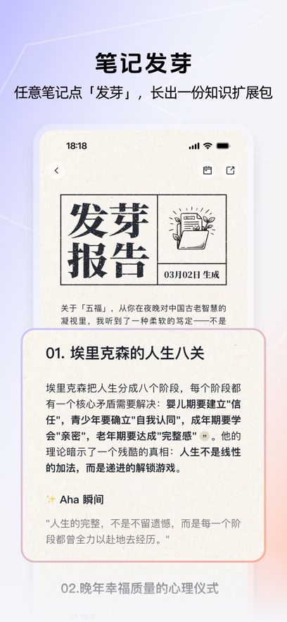 �õ�����app�ٷ�����v3.0.1 ���°汾
