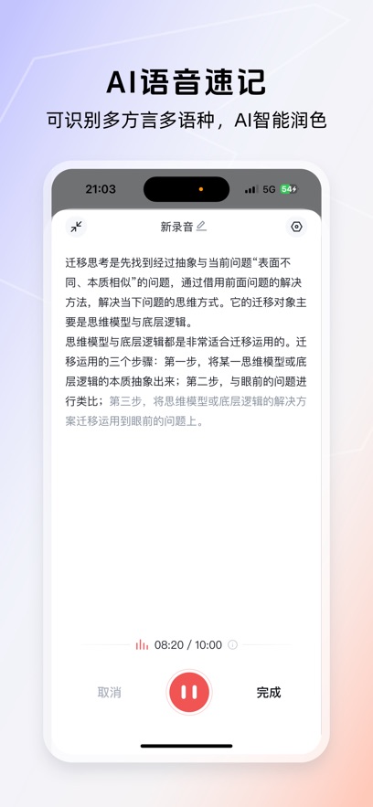 �õ�����app�ٷ�����v3.0.1 ���°汾