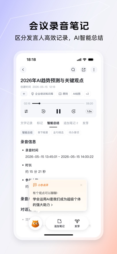 �õ�����app�ٷ�����v3.0.1 ���°汾