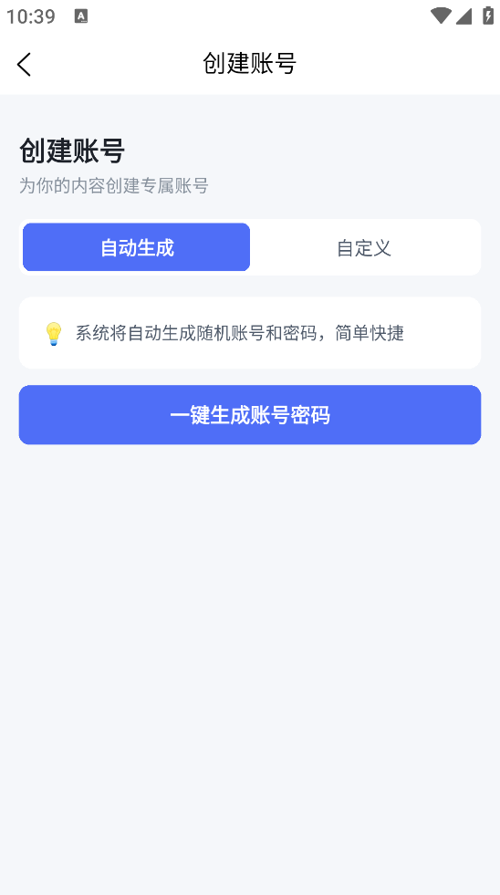 ��͵������v1.0.0 �ٷ���