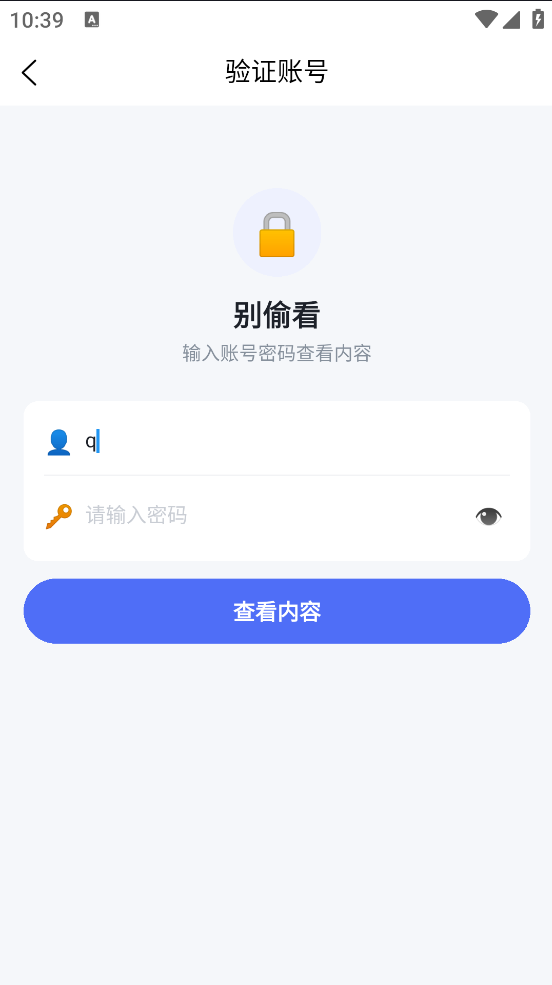 ��͵������v1.0.0 �ٷ���
