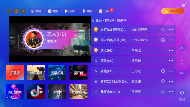 ����KTV����v2.15.63.2401241253 ���İ�