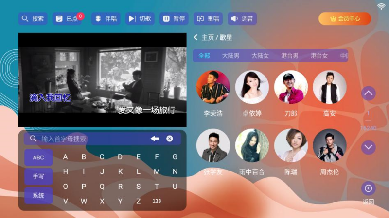 ����KTV����v2.15.63.2401241253 ���İ�