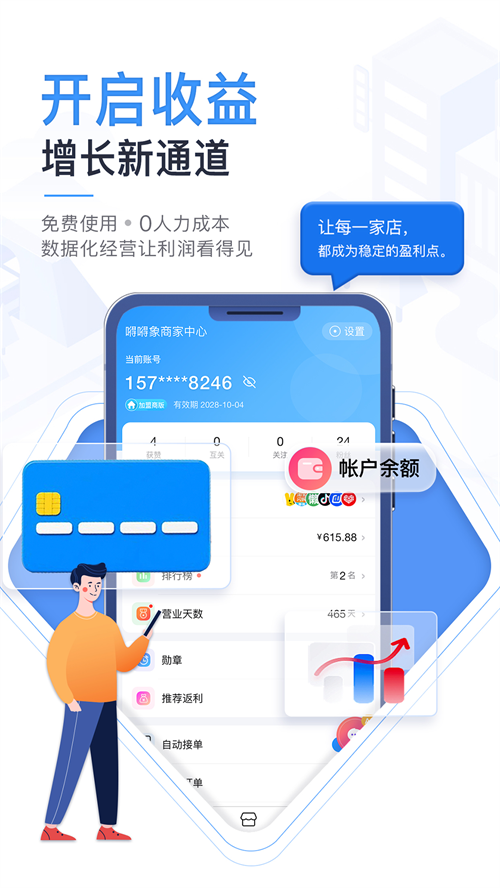 �N�N��appv7.0.20260528 ���°�