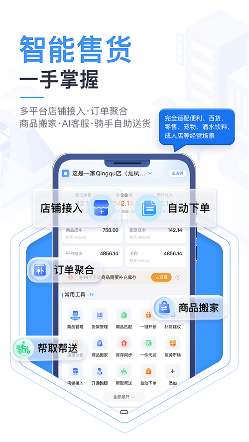 �N�N��appv7.0.20260528 ���°�