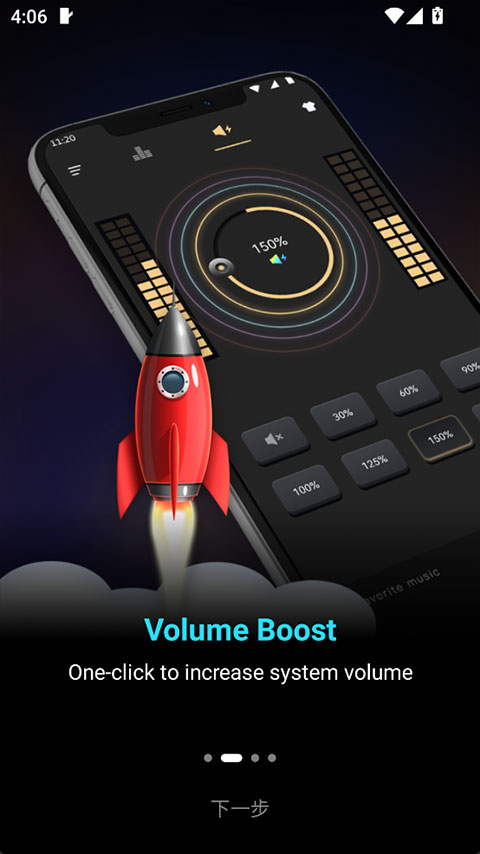 ������ǿ��APPv1.9.7 �ٷ���