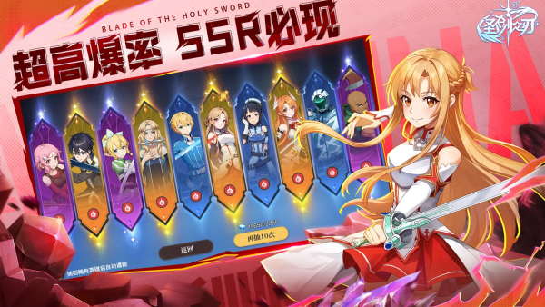 ʥ��֮�����ιٷ���v1.1.001 ��׿��