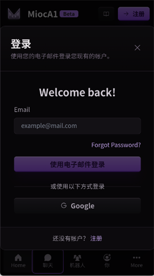 MiocAI�ٷ��������°�v1.0 ��׿��