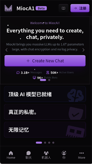 MiocAI�ٷ��������°�v1.0 ��׿��