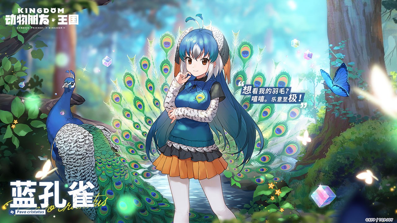 ��������������Ϸ�������(Kemono Friends: Kingdom)v1.0.5 ��׿��
