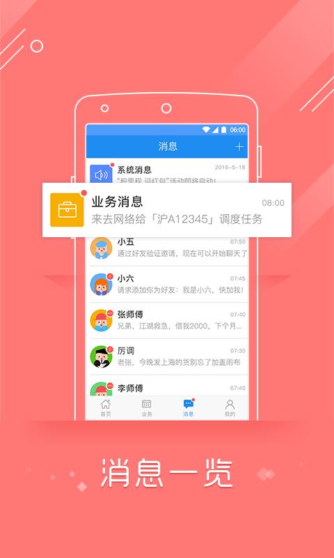 �������㼣��APPv3.1.7 ���°�