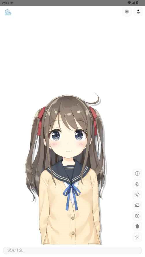 AIRI��������v0.10.2 ���İ�