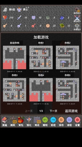 ħ���ϼ�����ʿ֤֮v1.0.5 ���°�