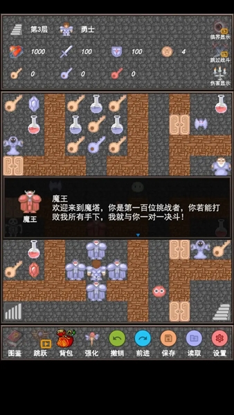 ħ���ϼ�����ʿ֤֮v1.0.5 ���°�