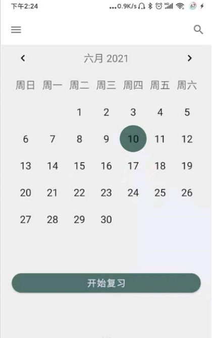 �򵥵������°汾v1.4.7 ��׿��