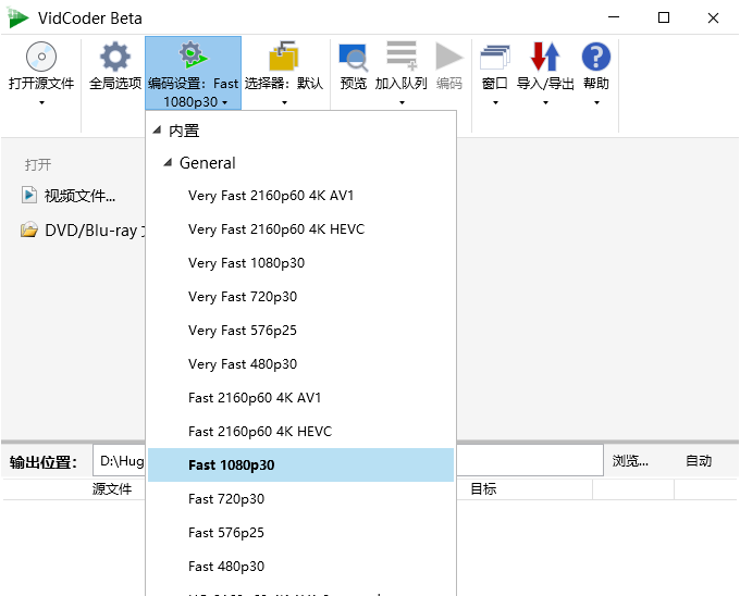 VidCoder�����v13.5 �ٷ���