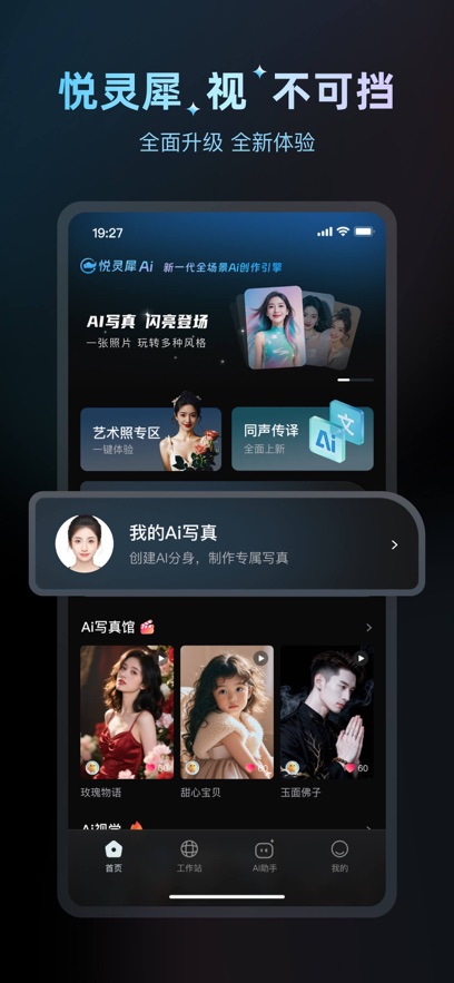 ����Ϭappv3.1.3 ���°�