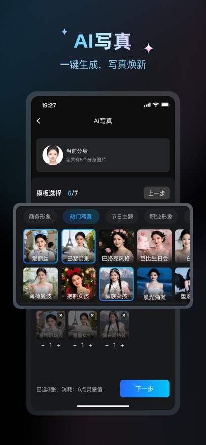 ����Ϭappv3.1.3 ���°�