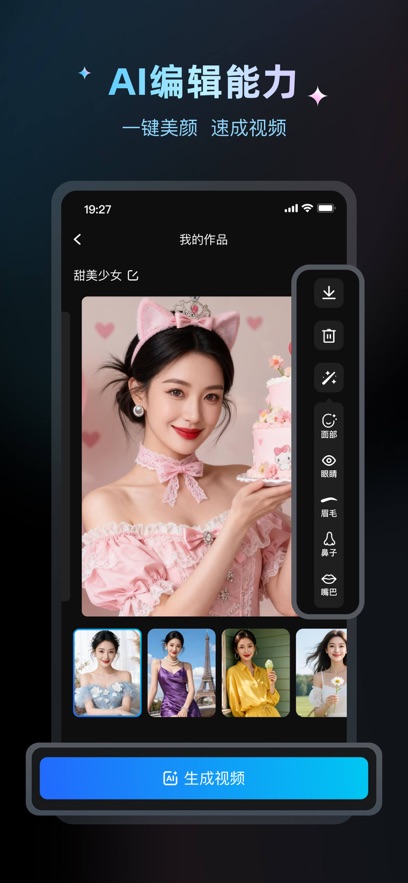 ����Ϭappv3.1.3 ���°�