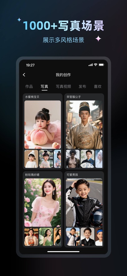 ����Ϭappv3.1.3 ���°�