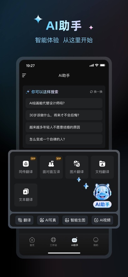 ����Ϭappv3.1.3 ���°�