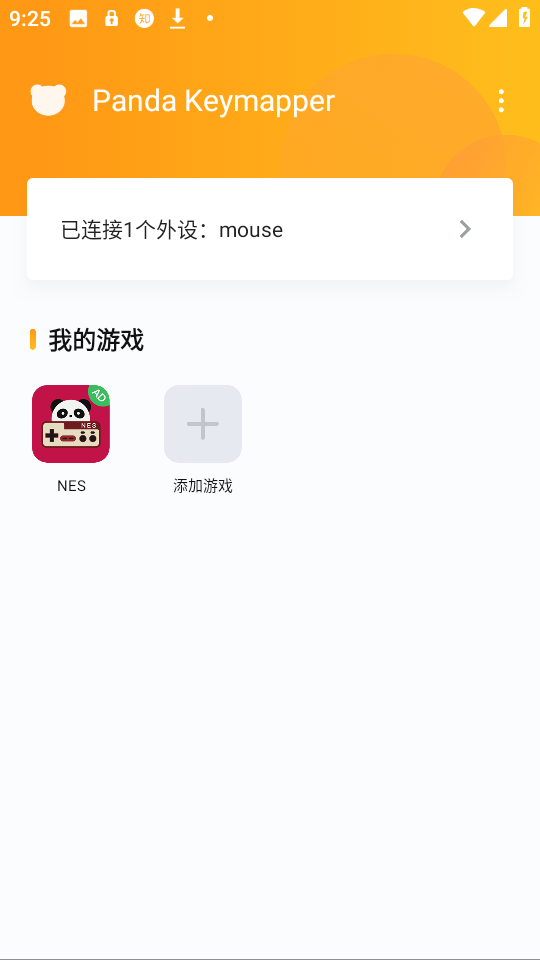 ��èӳ�人����(�°�)����(Panda Touch Pro)v9.2 ��׿��