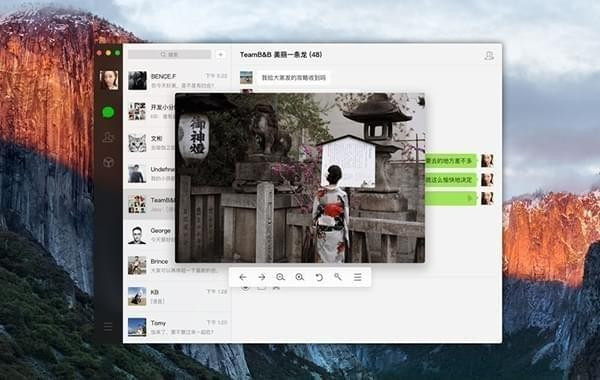 ΢��MAC�汾v4.1.10 ��Ѱ�