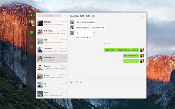 ΢��MAC�汾v4.1.10 ��Ѱ�