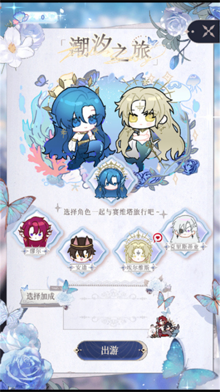 ����֮ϫ��Ϸ��ʽ��(����֮ϫ(�����))v1.0 ��׿��