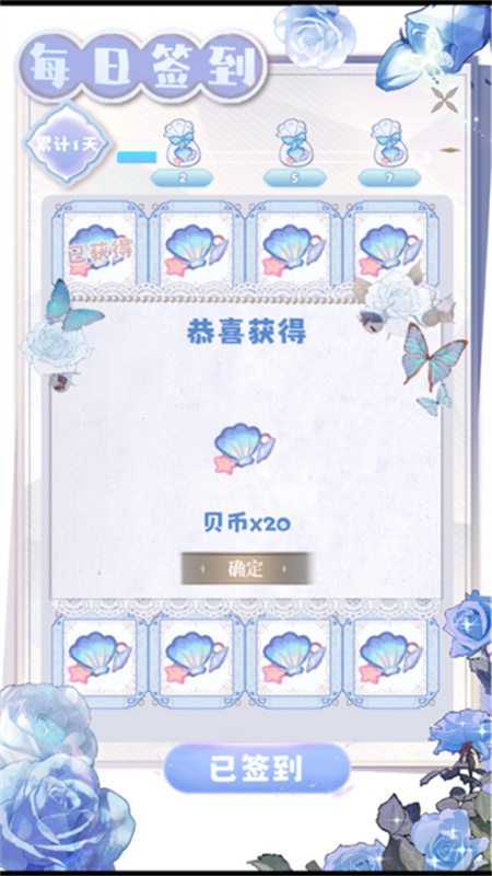 ����֮ϫ��Ϸ��ʽ��(����֮ϫ(�����))v1.0 ��׿��