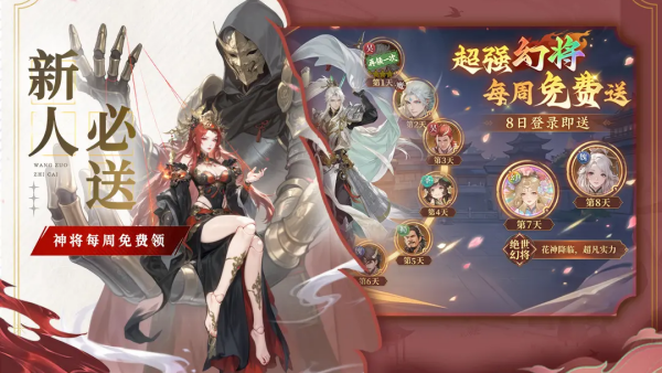 �ͽ���ʿ��Ϸv1.0.1 ��׿��