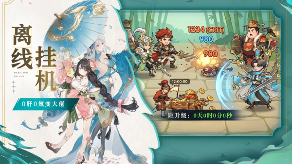 �ͽ���ʿ��Ϸv1.0.1 ��׿��