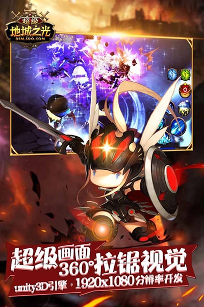 �����س�֮������v0.5.500.59630 ���°�