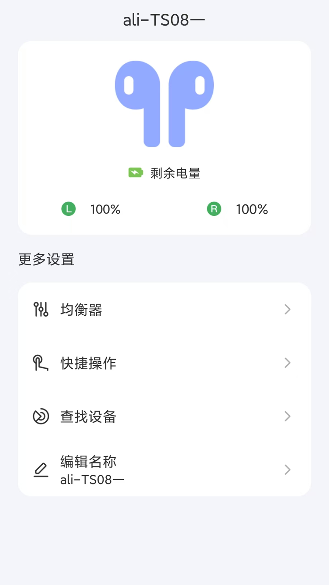 �ǻ�����app�ٷ�����v1.3.39 ���°�