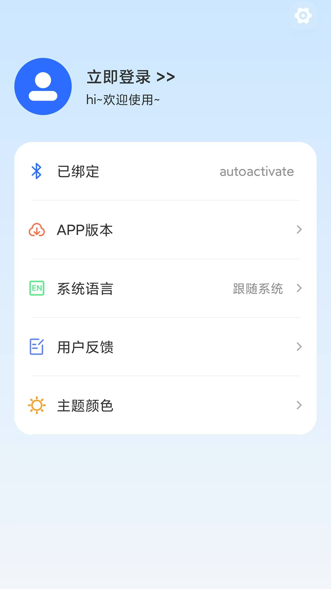 �ǻ�����app�ٷ�����v1.3.39 ���°�
