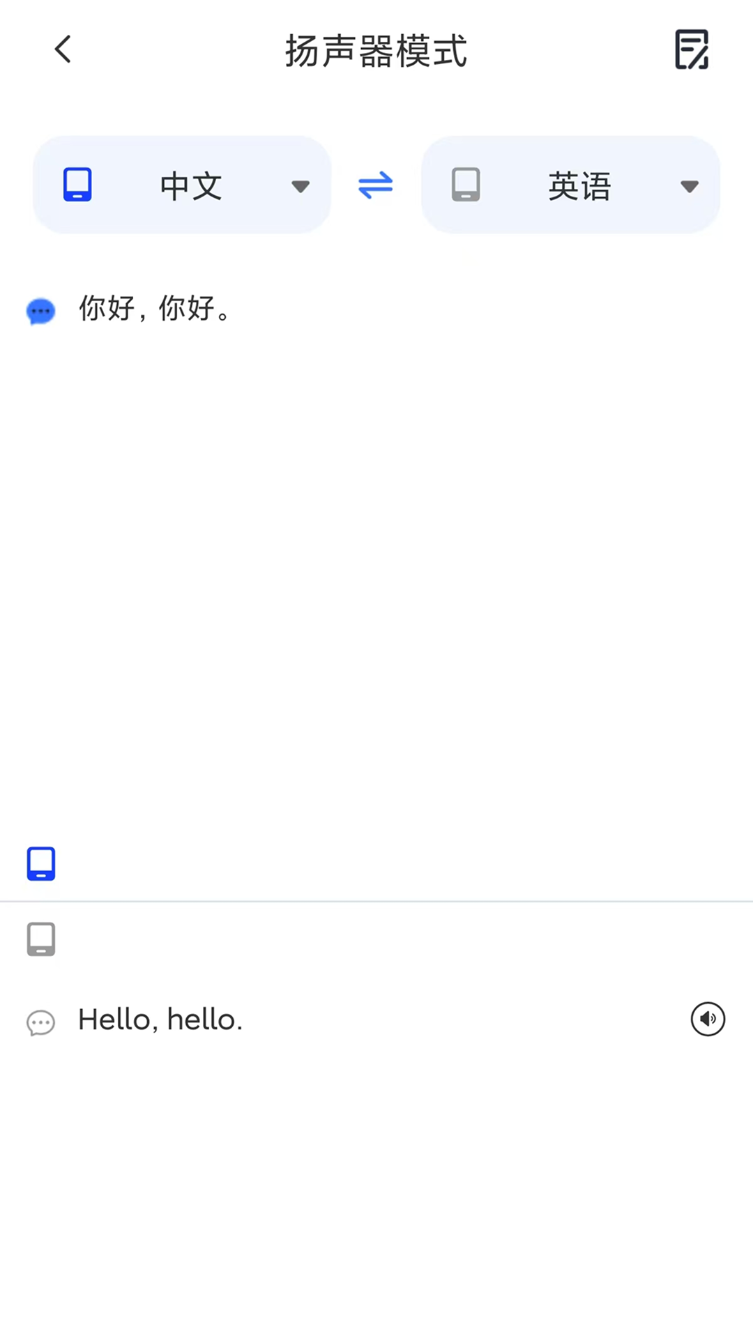 �ǻ�����app�ٷ�����v1.3.39 ���°�