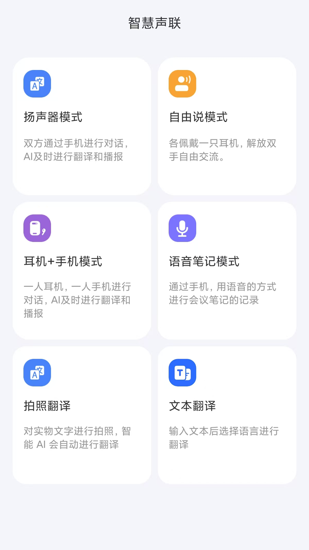 �ǻ�����app�ٷ�����v1.3.39 ���°�