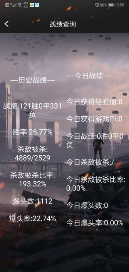 cfһ����app����(CFװ������2)v3.1 ��׿��